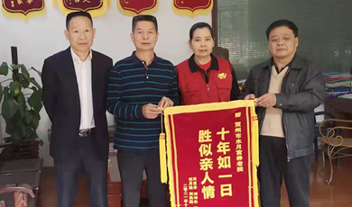 每一面锦旗对我们都是莫大的鼓舞和鞭策，让我们倍感珍惜