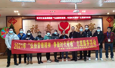 贺州交投集团团委“弘扬雷锋精神、争做时代楷模”志愿服务活动