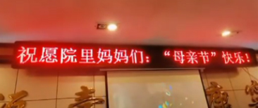 有你就幸福，那是妈妈的温度，好满足