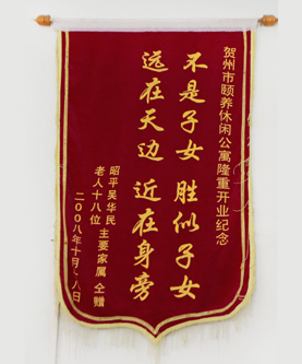 近在身旁