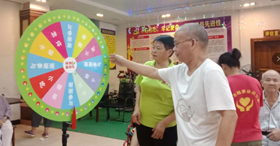转转转，转出幸运、转到开心