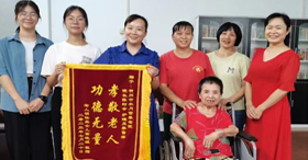 您的锦旗也是我们前进的动力和信心