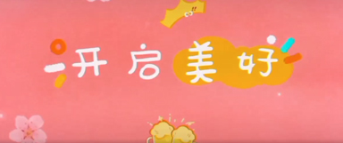 心有多静，福就有多深