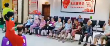 鼓动生活