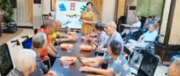 选豆豆～手脑并用锻炼