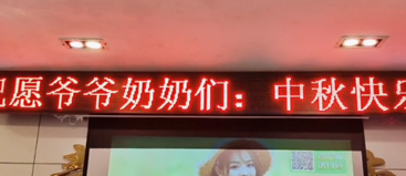 月圆·人圆·饼甜甜