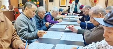 O数字—锻炼专注力