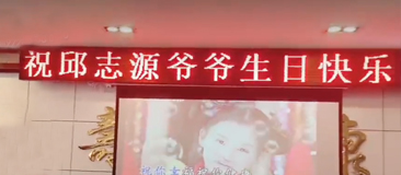 爱心满满❤❤，感受温暖，遇见美好