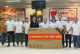 一年一度七一到、庆祝党建心欢笑——感谢广电网络贺州分公司来院送温暖献爱心