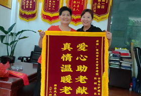 感谢林阿姨亲自送来信任满满的锦旗和可口的饭菜，让节假日在岗的我们感受到浓浓的亲情和家的关爱