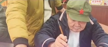 练书法—手脑并用•修养身心