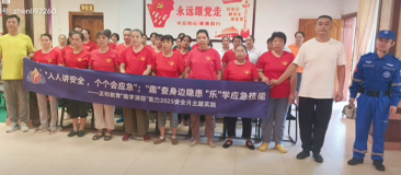 安全知识重要.安全意识更重要！