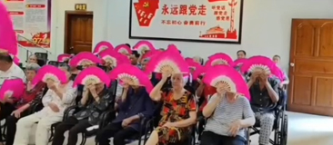 养老院手势舞 开心日常