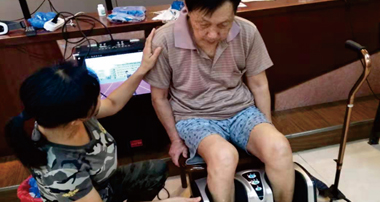 失能护理